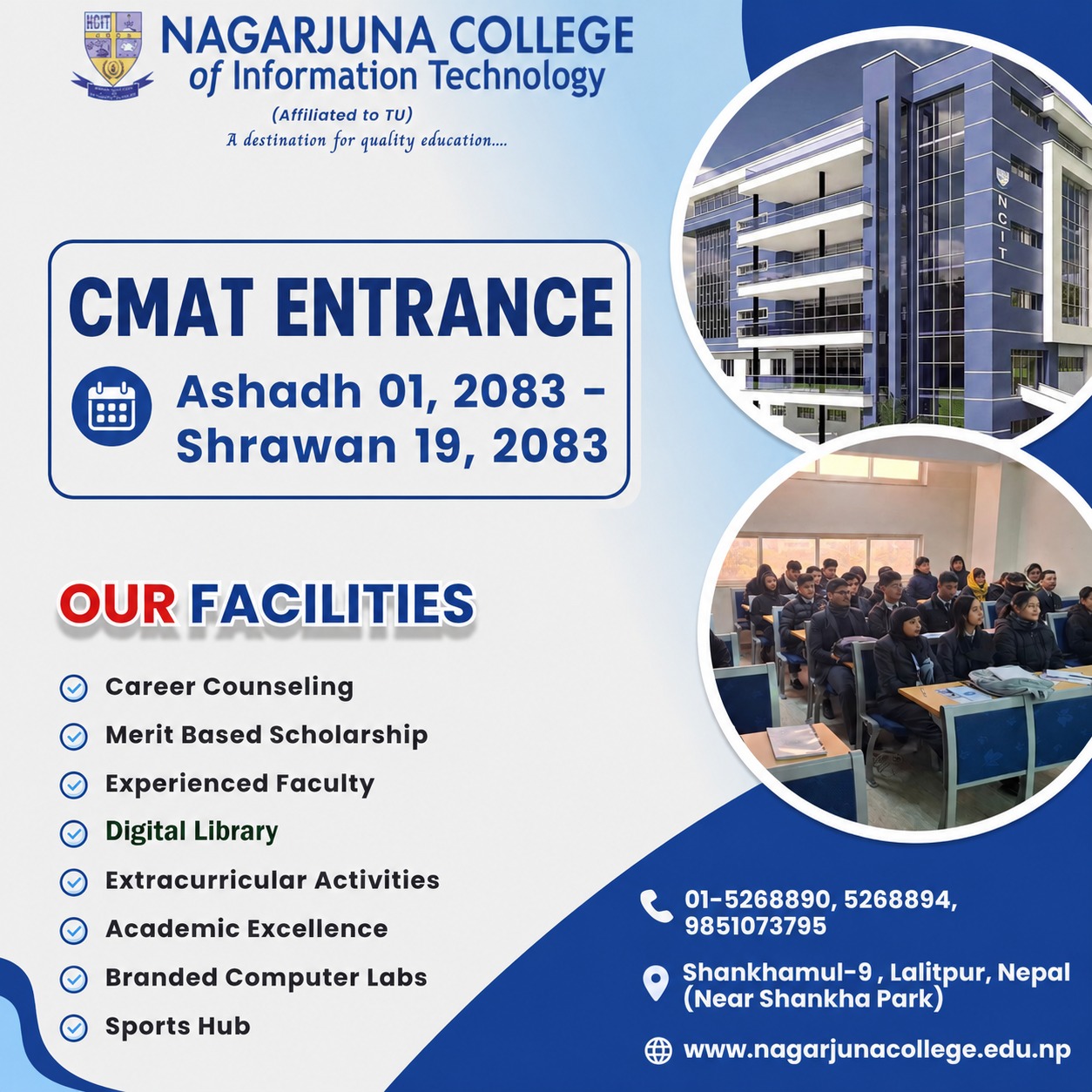 CMAT Entrance 2026